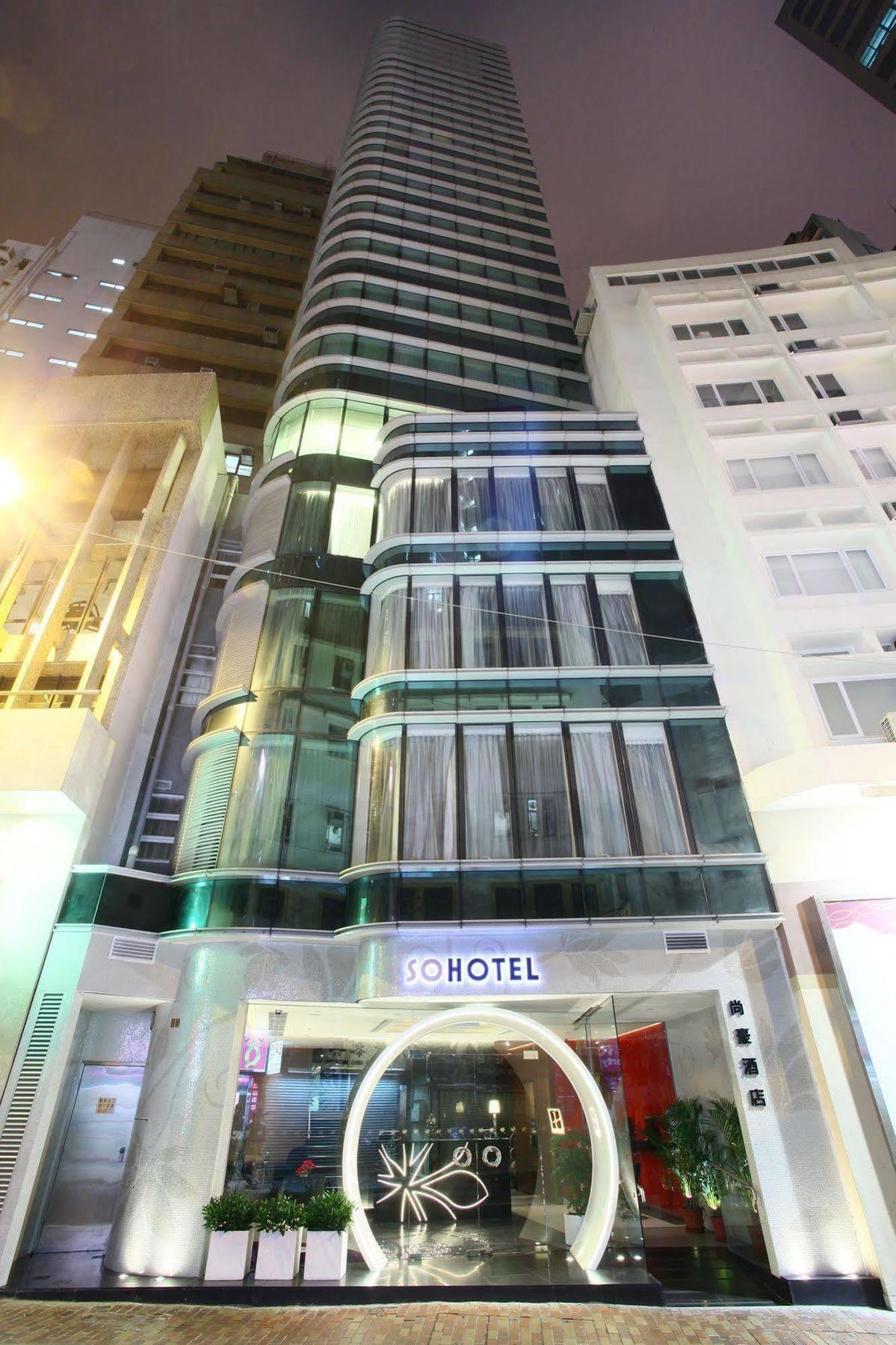 Sohotel Hong Kong Esterno foto